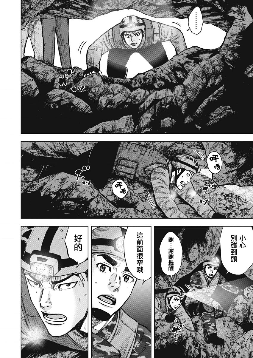 第二部05话8