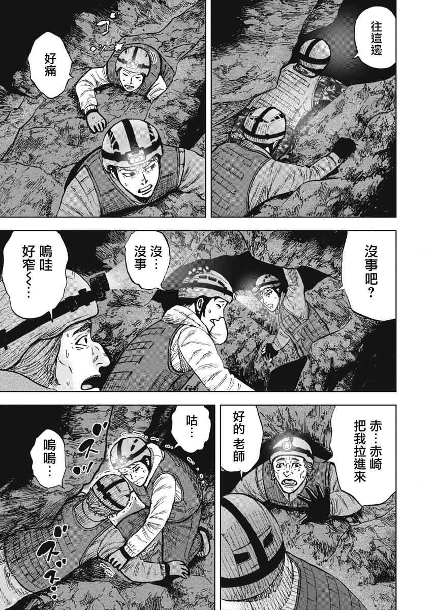 第二部05话9