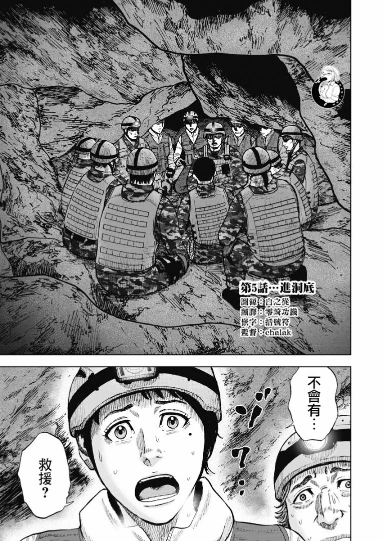 第二部07话0