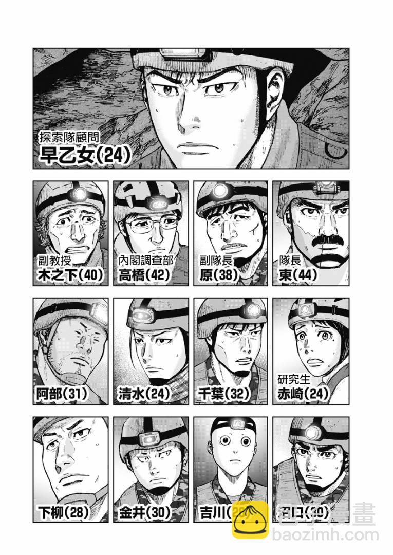 第二部07话1