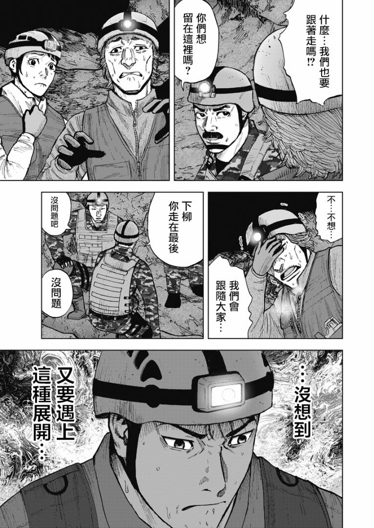 第二部07话10