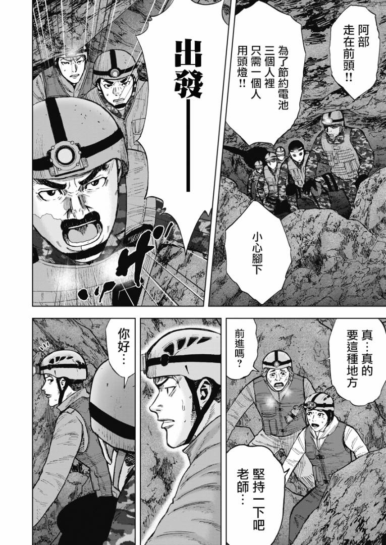 第二部07话11