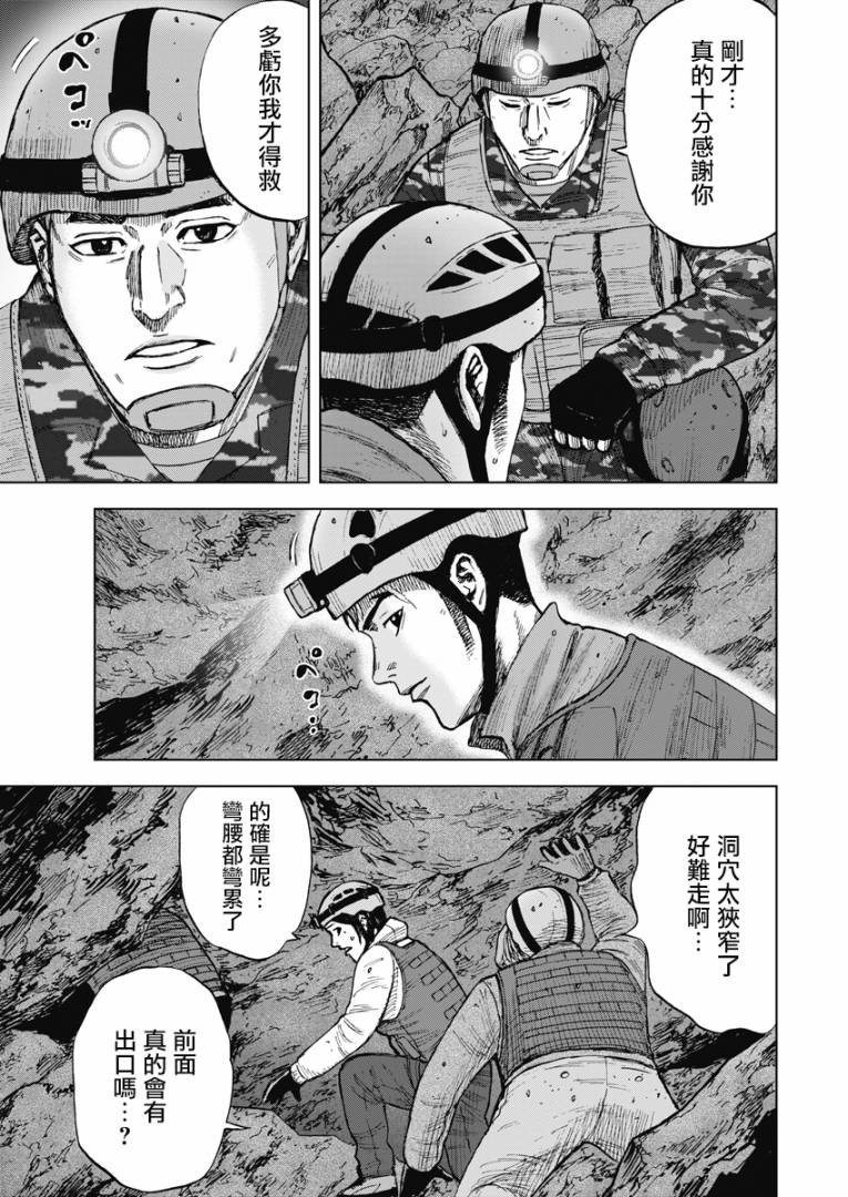 第二部07话12
