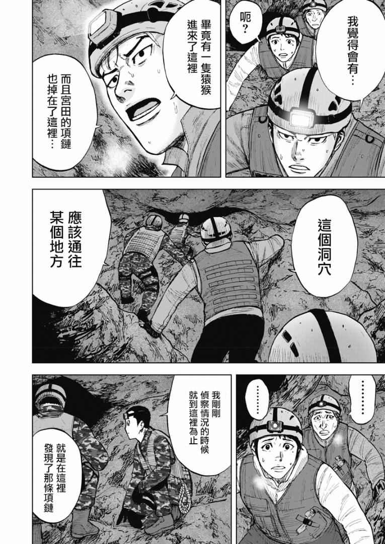 第二部07话13