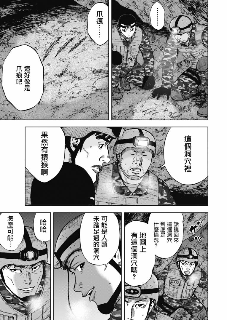 第二部07话14