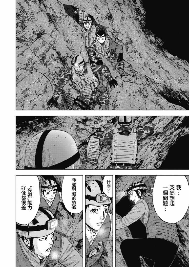 第二部07话15