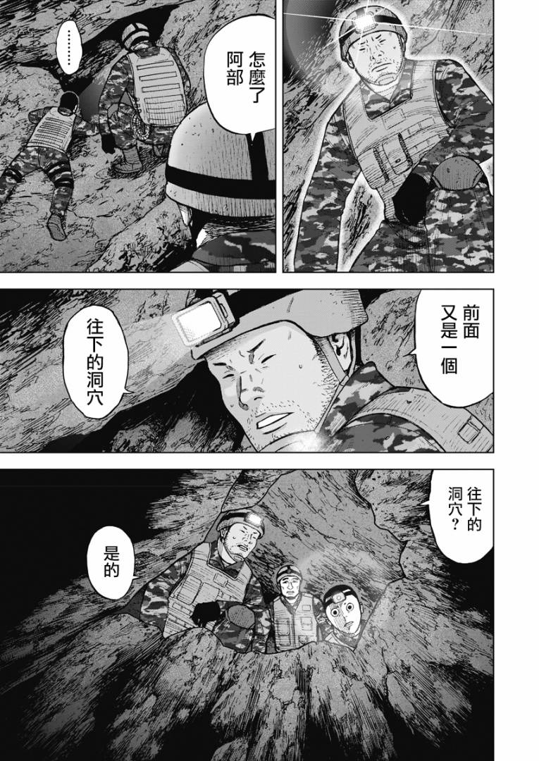 第二部07话18