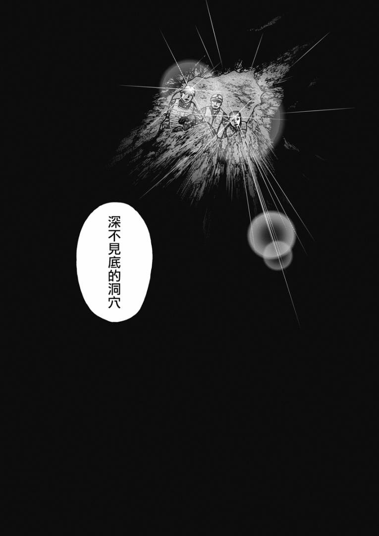 第二部07话19