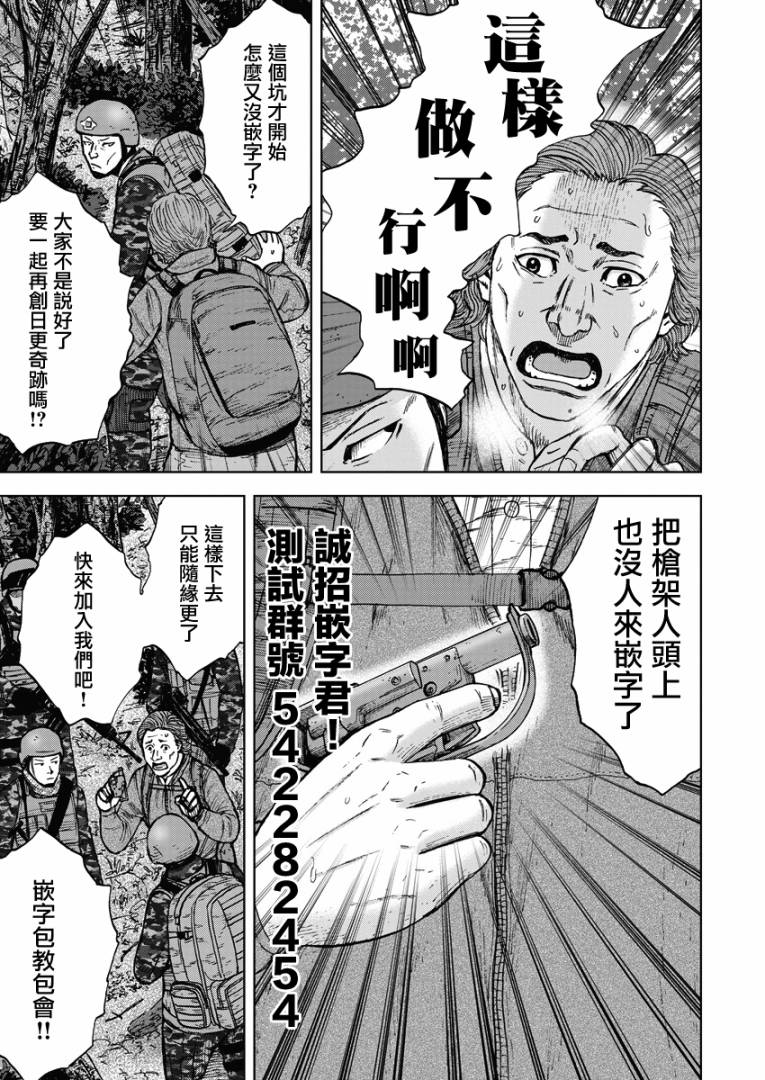 第二部07话20