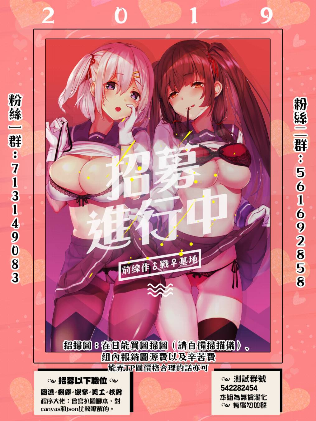 第二部07话21