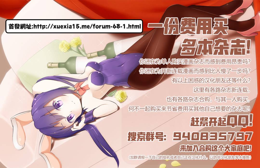 第二部07话22