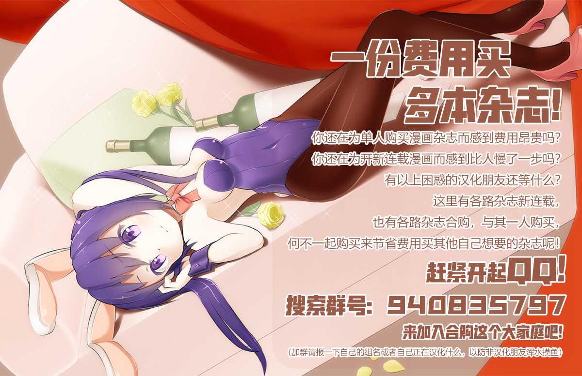 第二部07话23