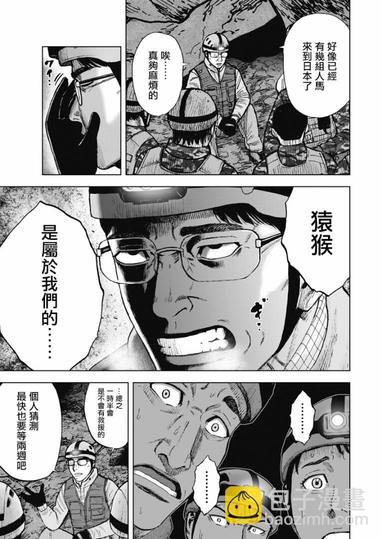 第二部07话6
