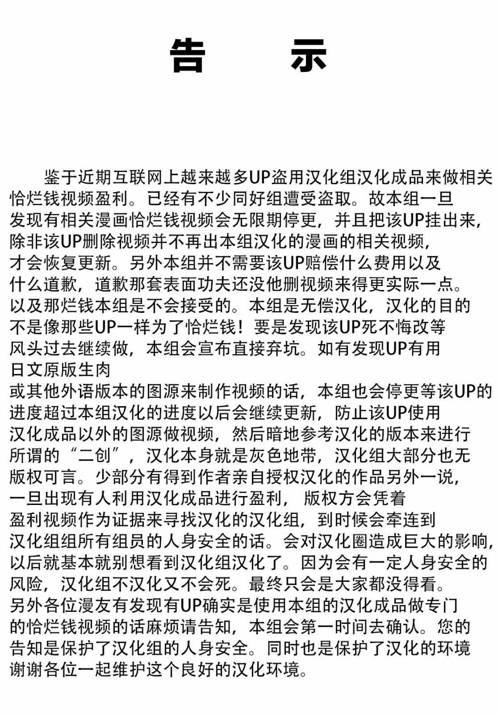 第二部10话0