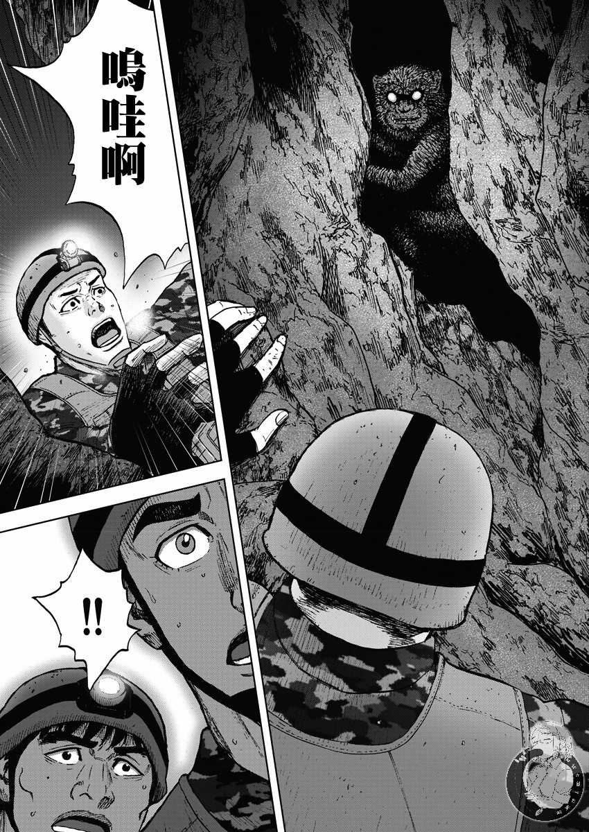第二部10话10