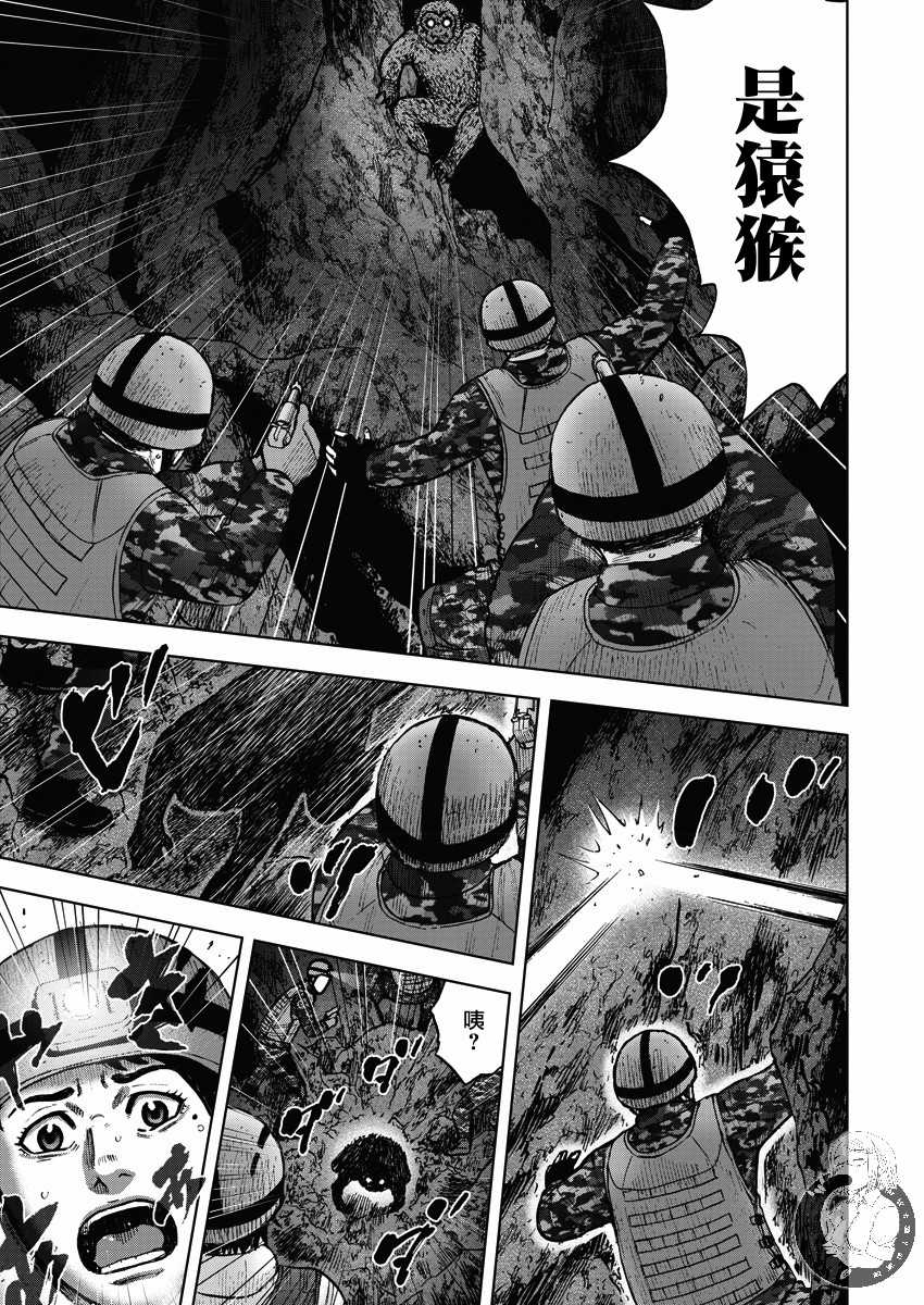 第二部10话11