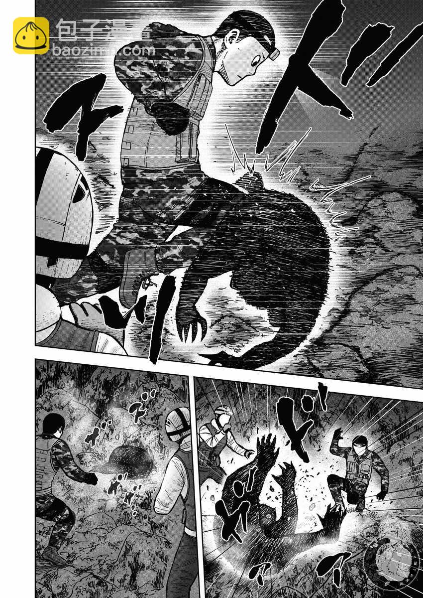 第二部10话12