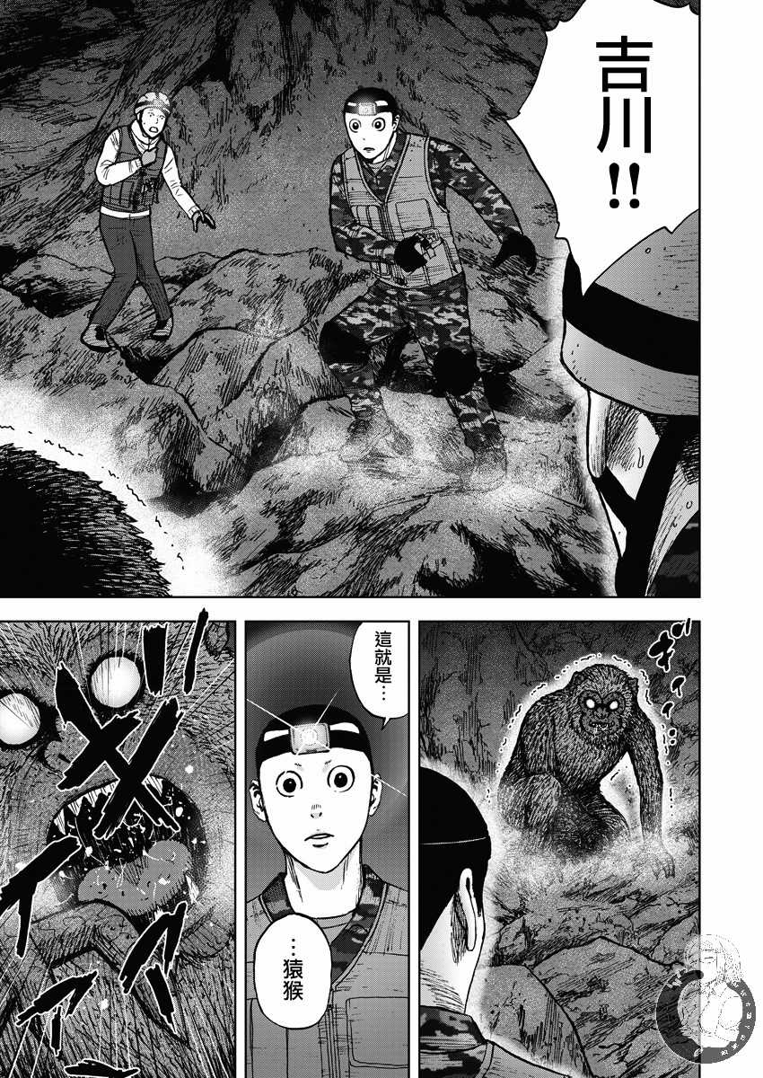 第二部10话13