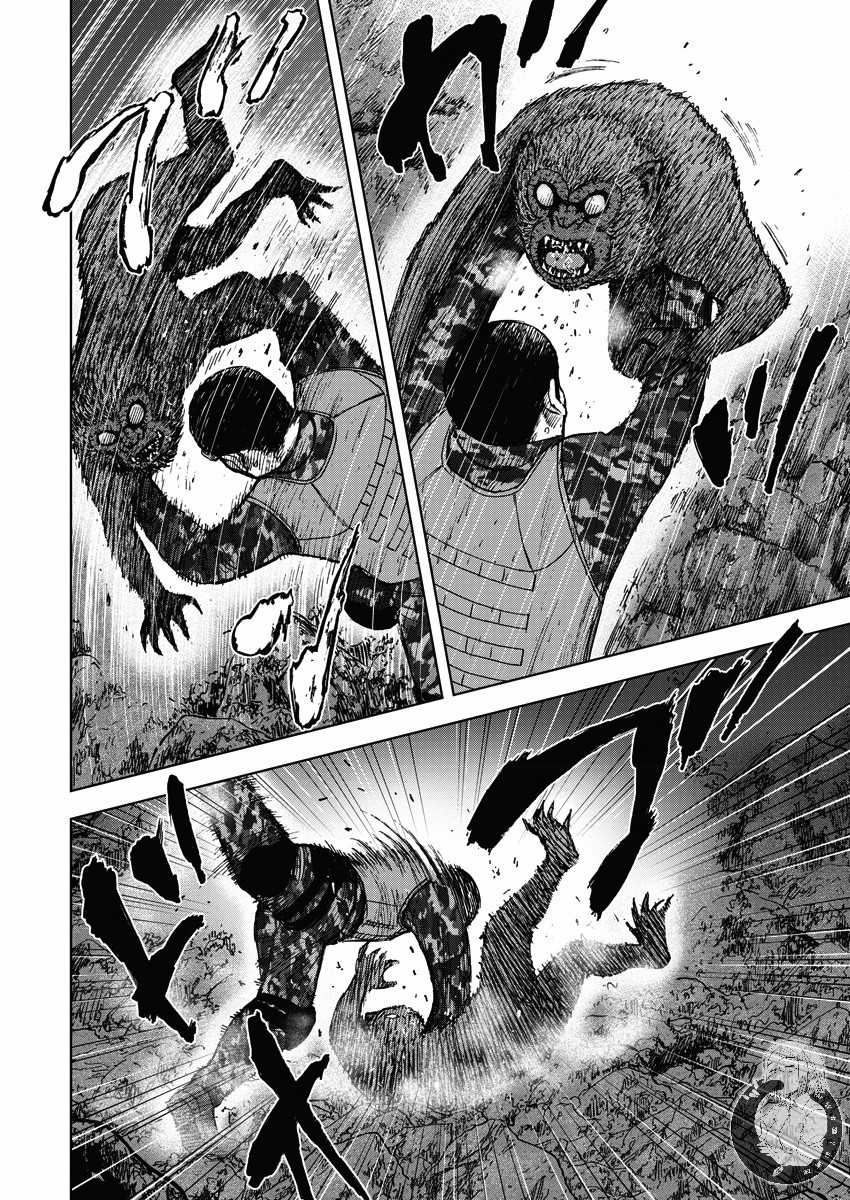 第二部10话14
