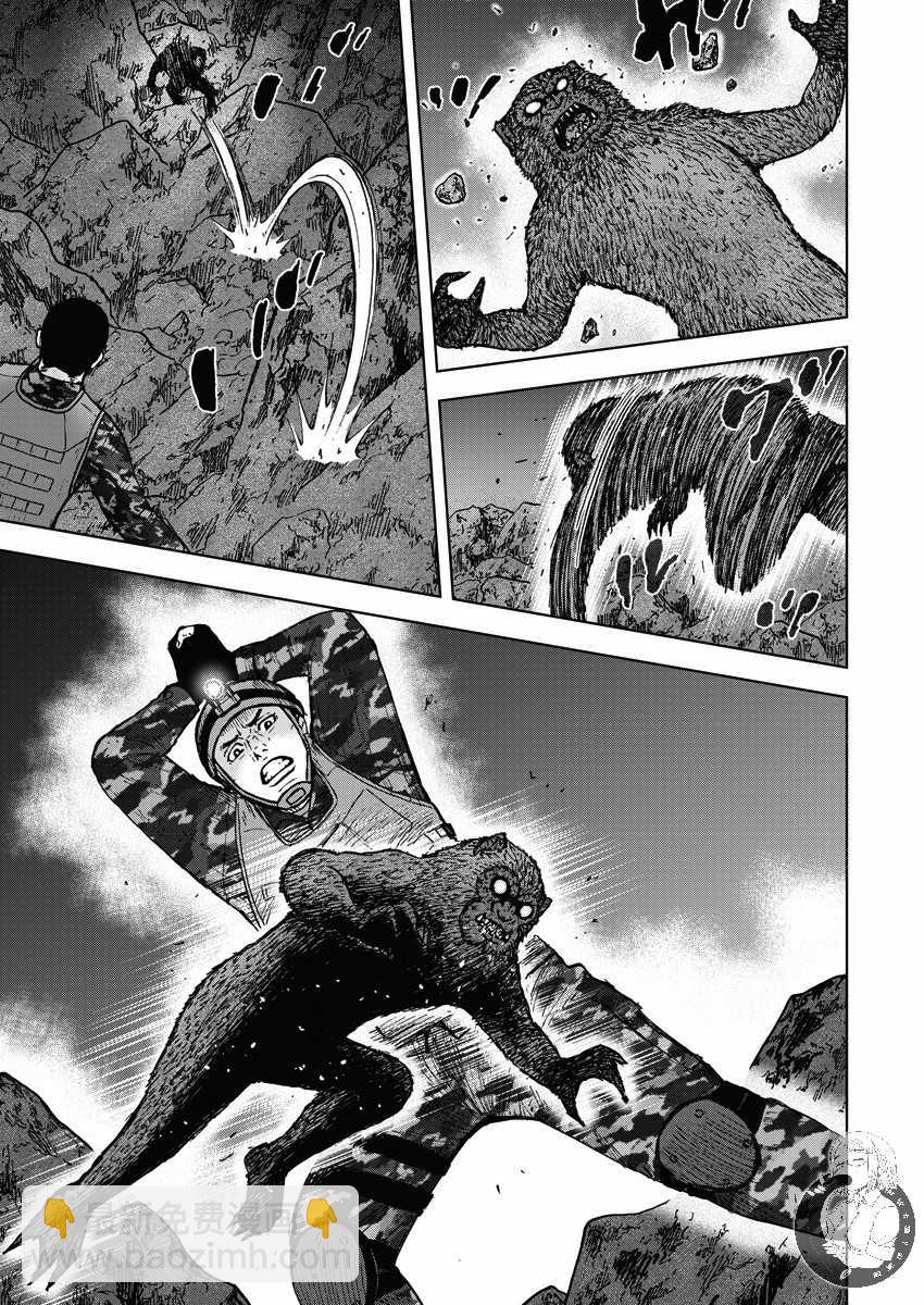 第二部10话15