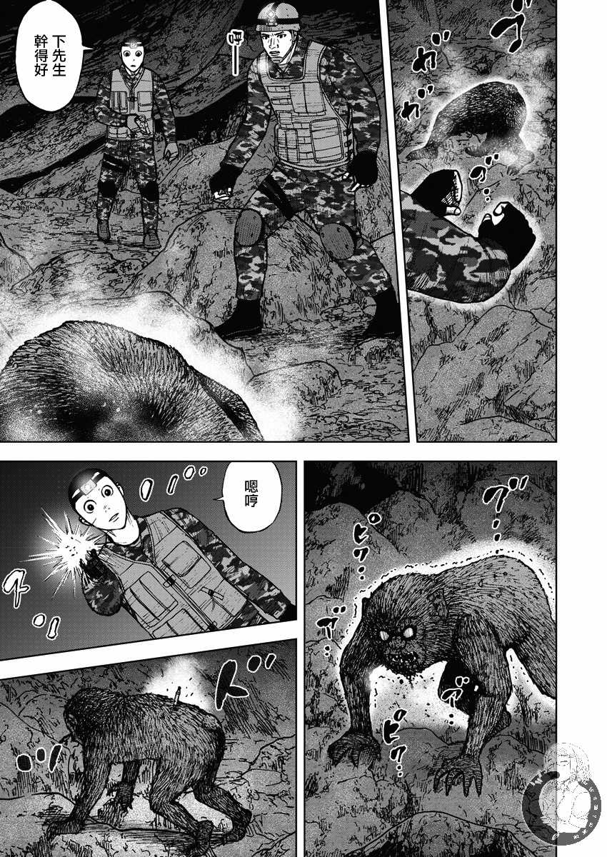 第二部10话17