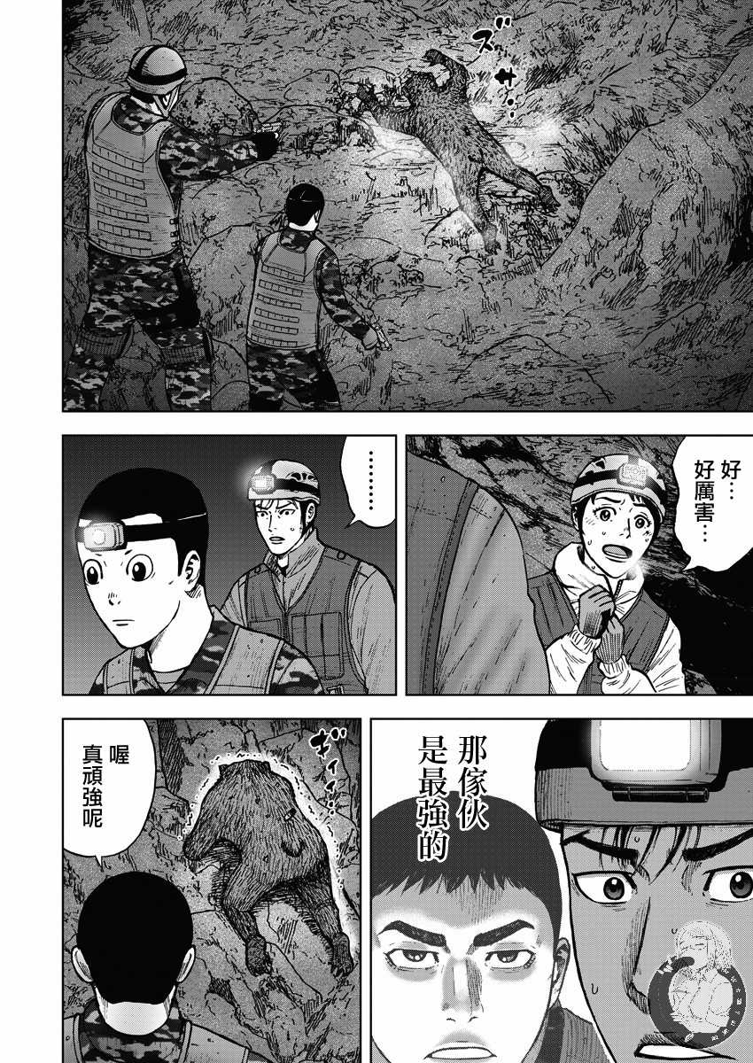 第二部10话18