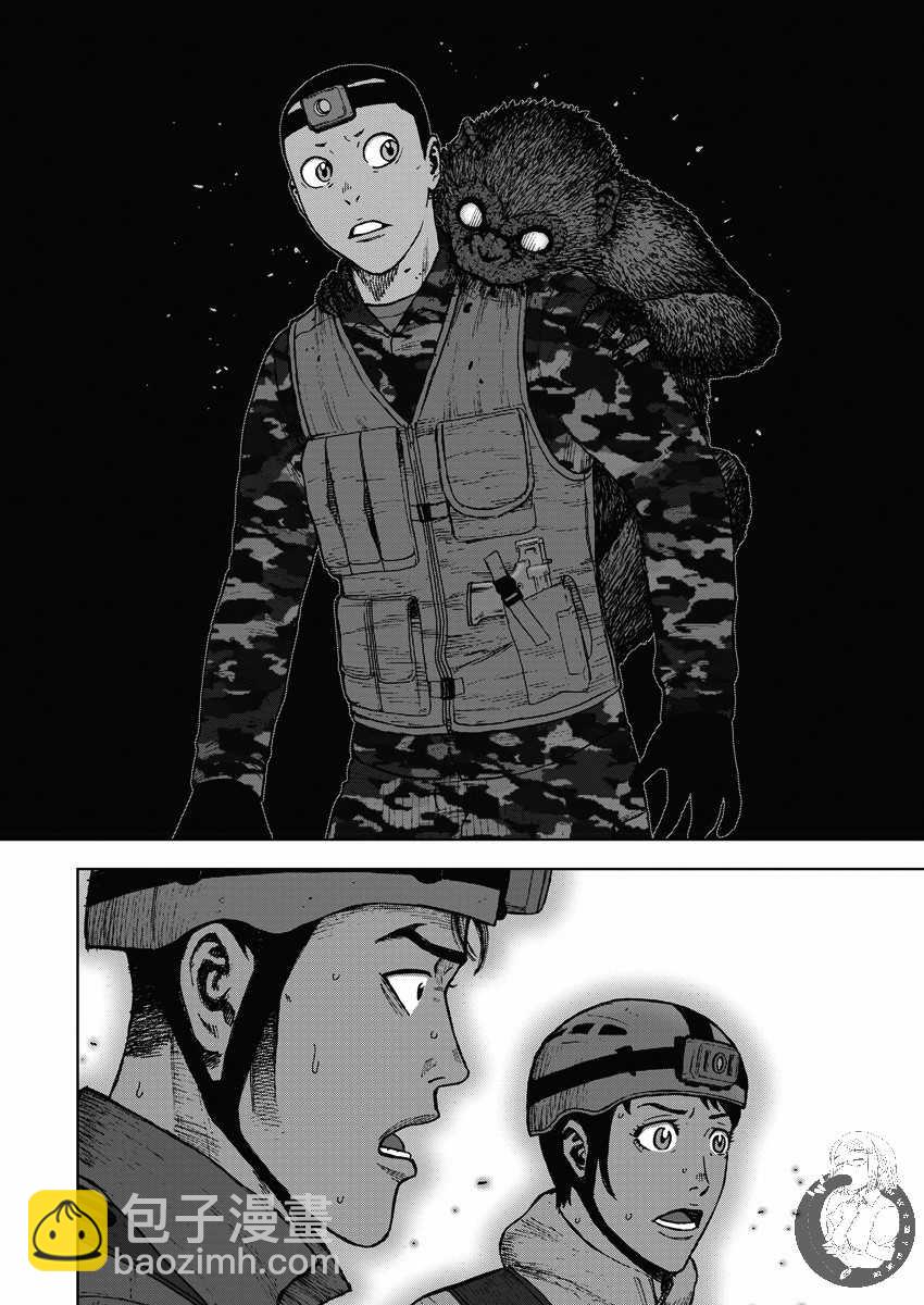 第二部10话20