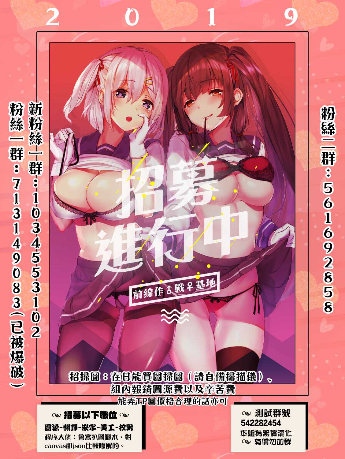 第二部10话22