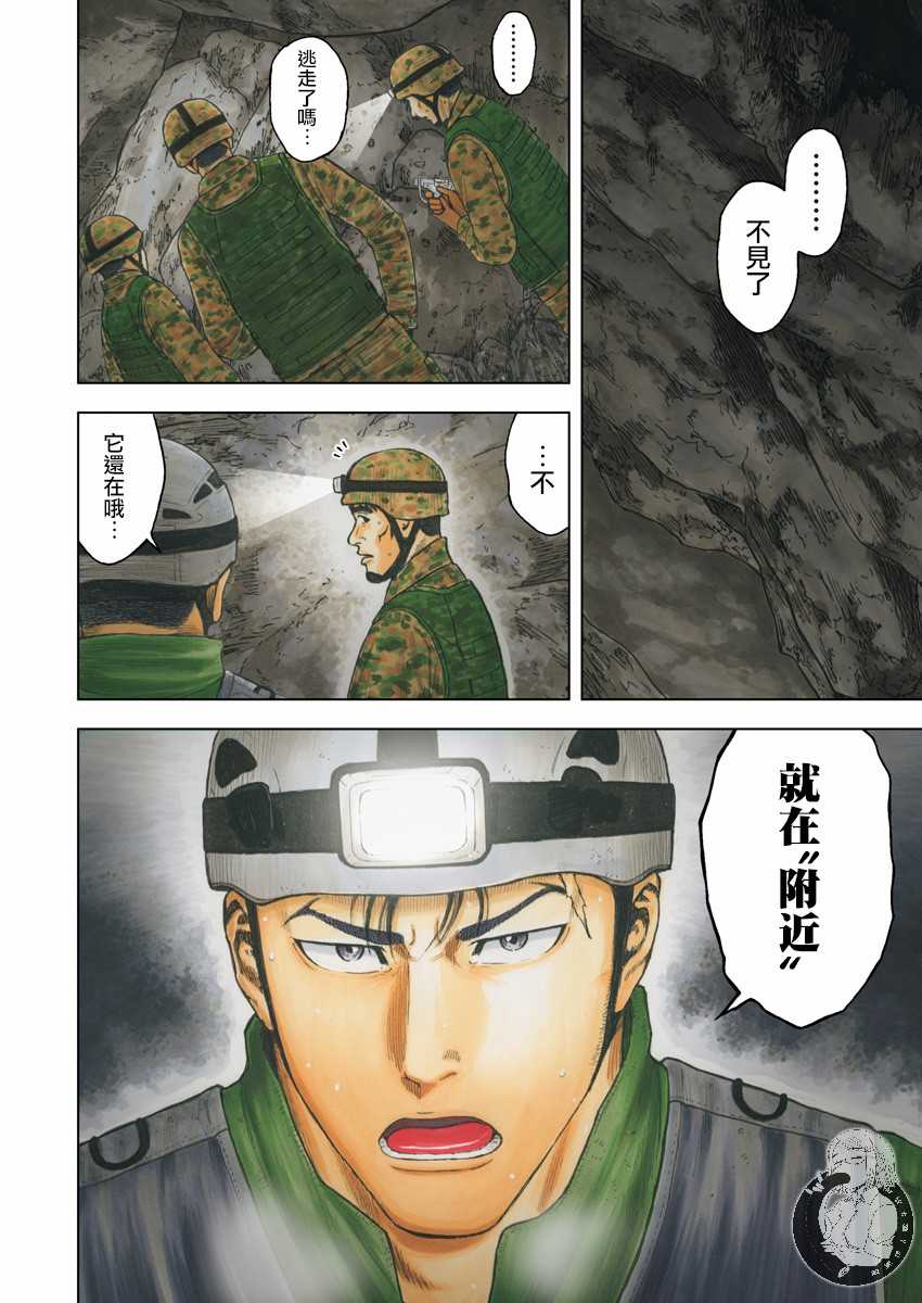 第二部10话4