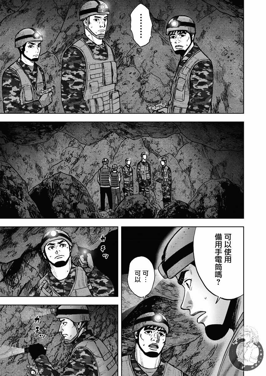 第二部10话5