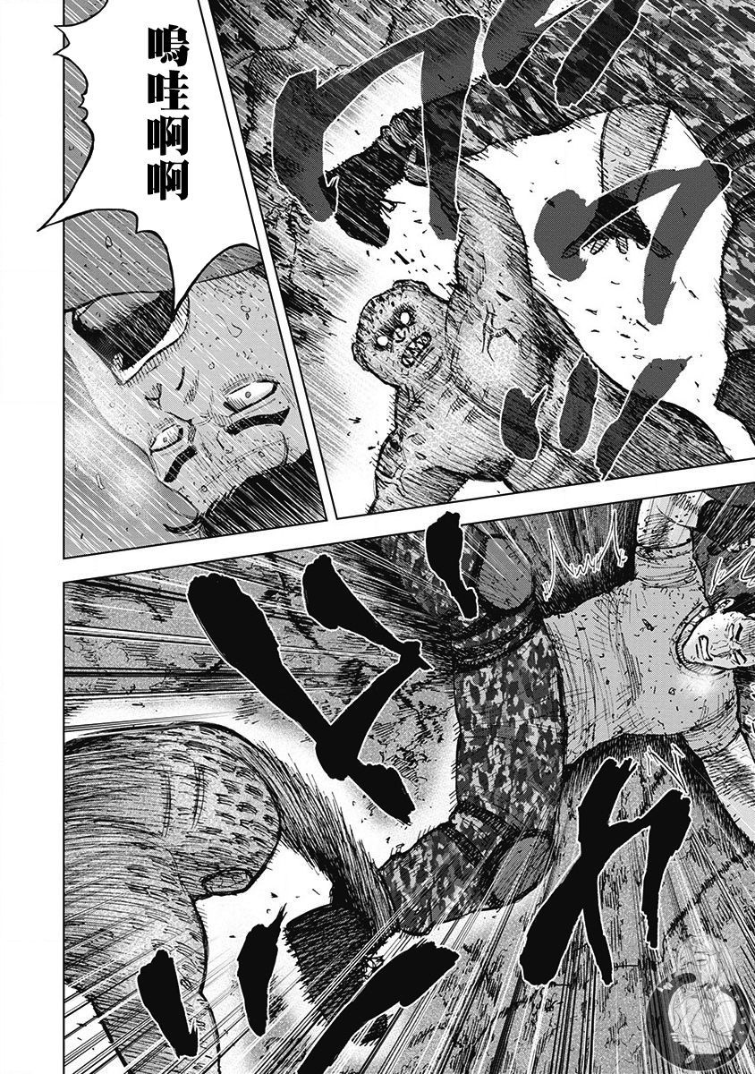 02部第40话10