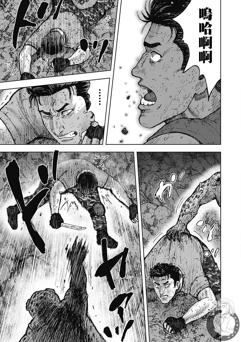 02部第40话11