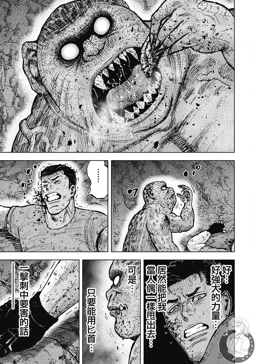 02部第40话15