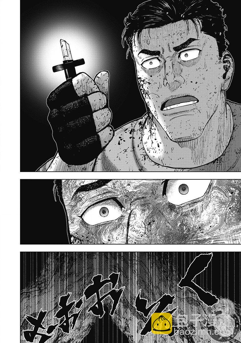 02部第40话16