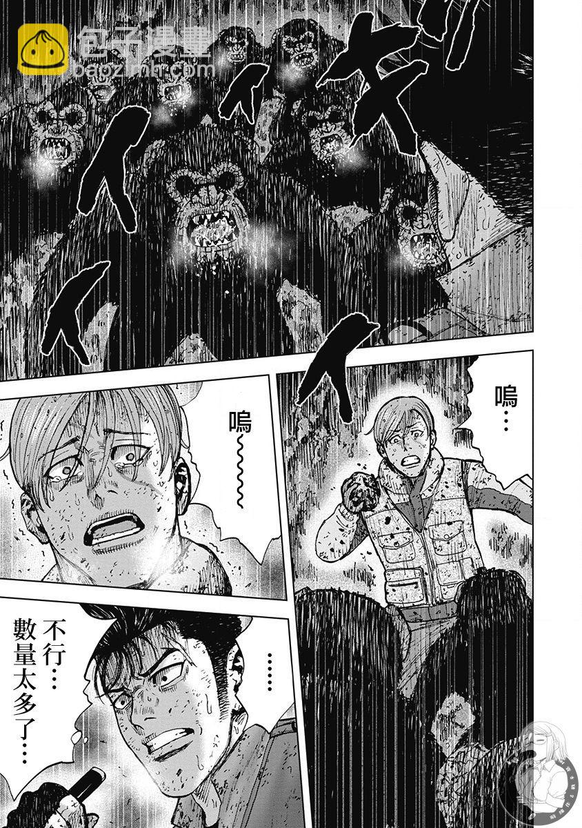 02部第40话19