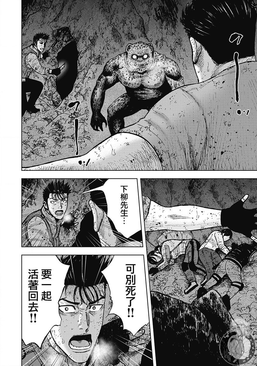 02部第40话2
