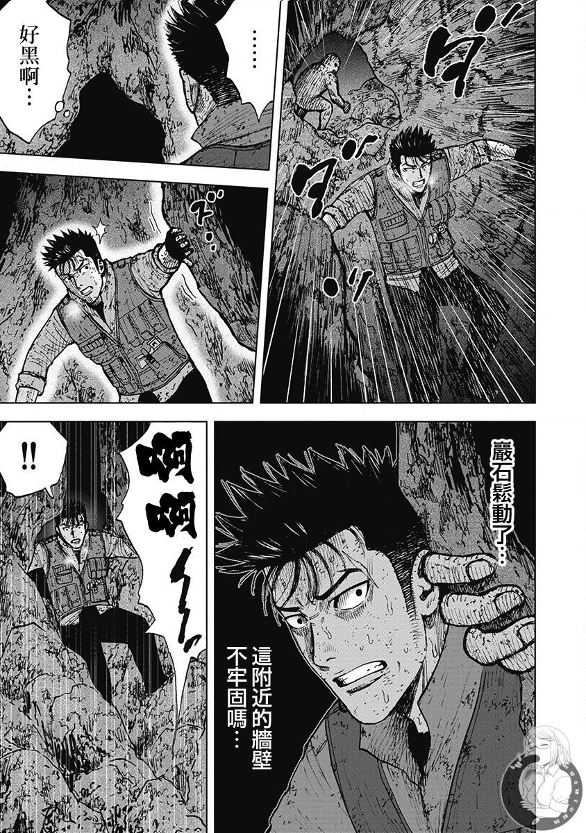 02部第40话3