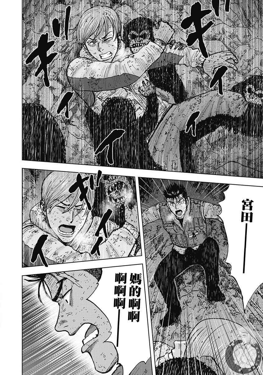02部第40话4