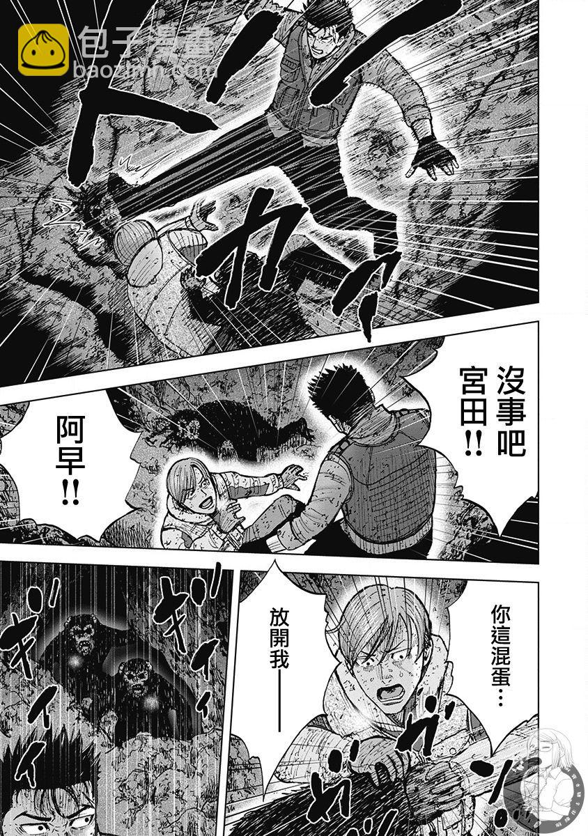 02部第40话5