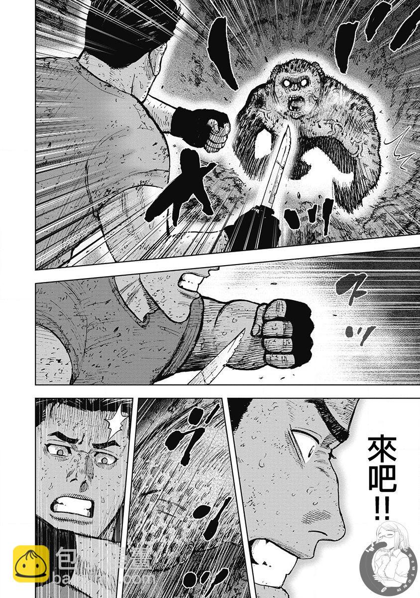 02部第40话8