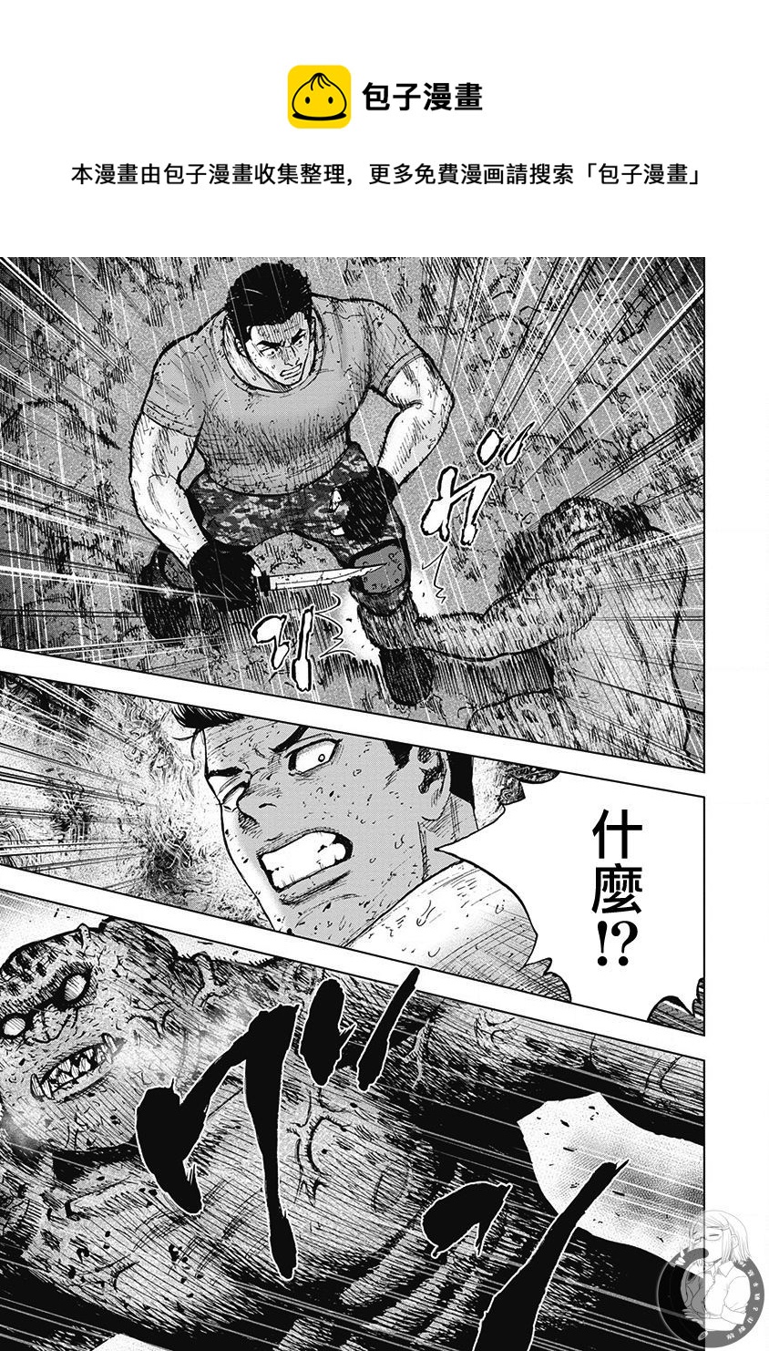 02部第40话9
