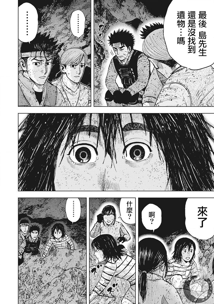 02部第48话10