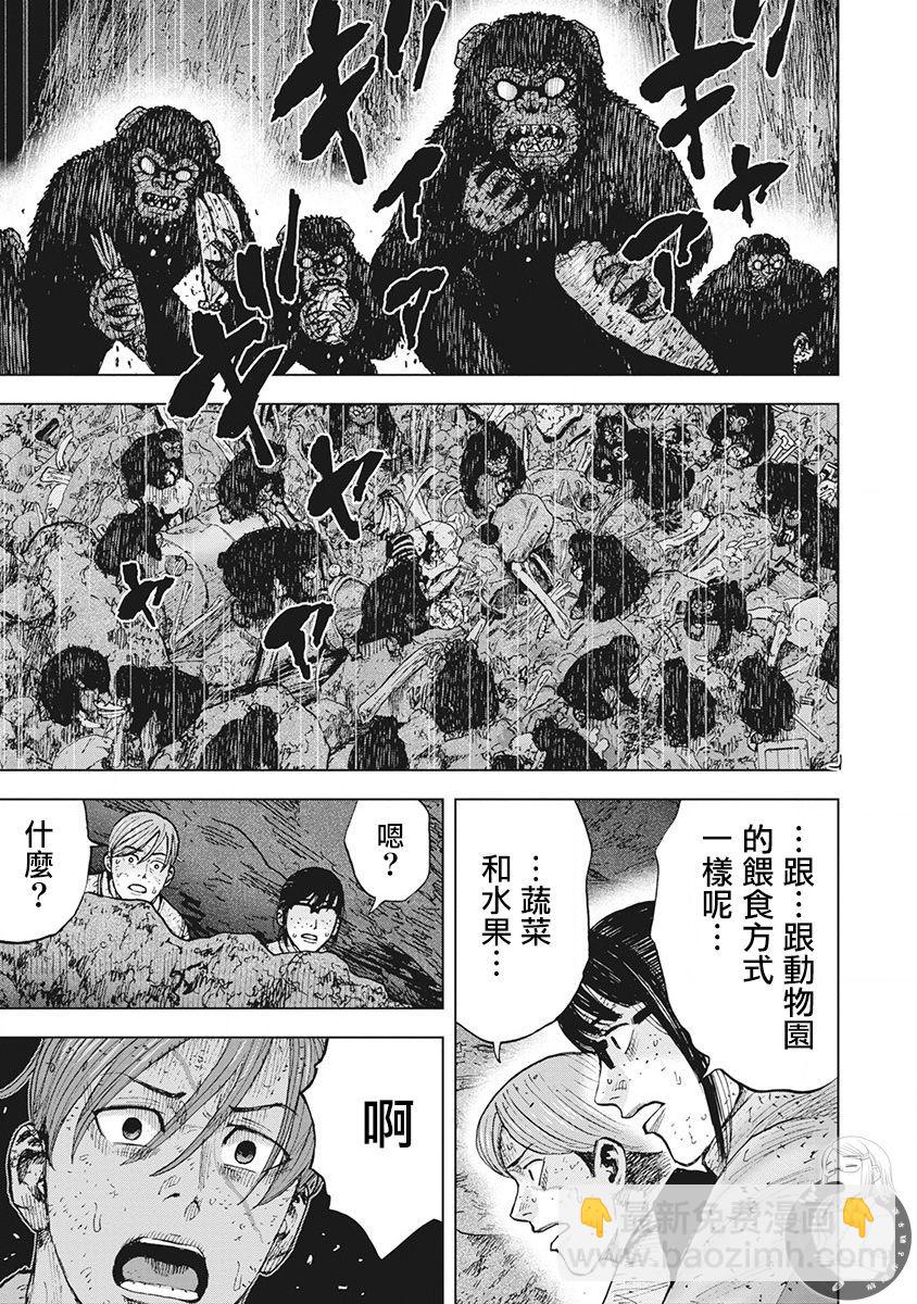 02部第48话15