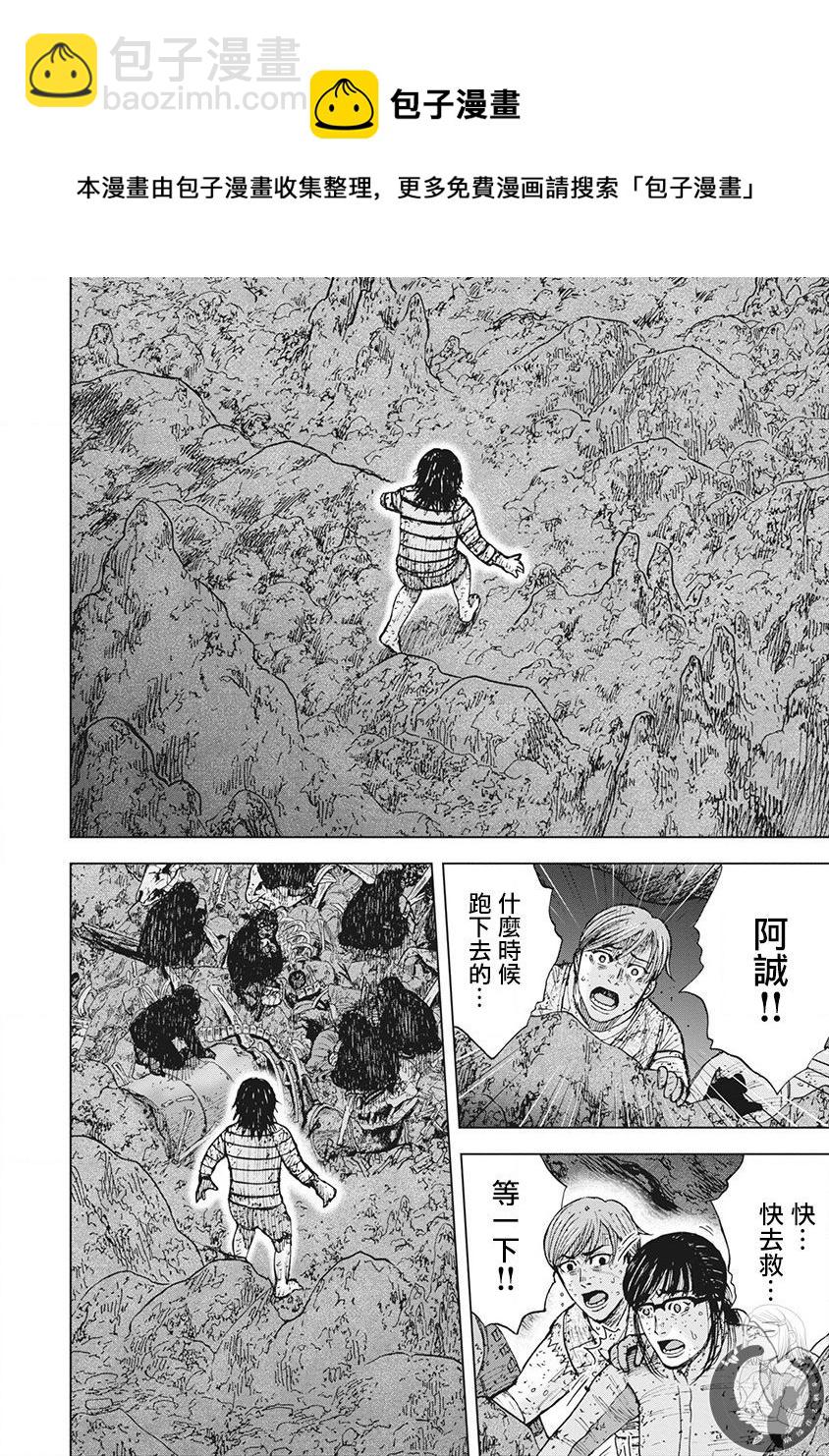 02部第48话16