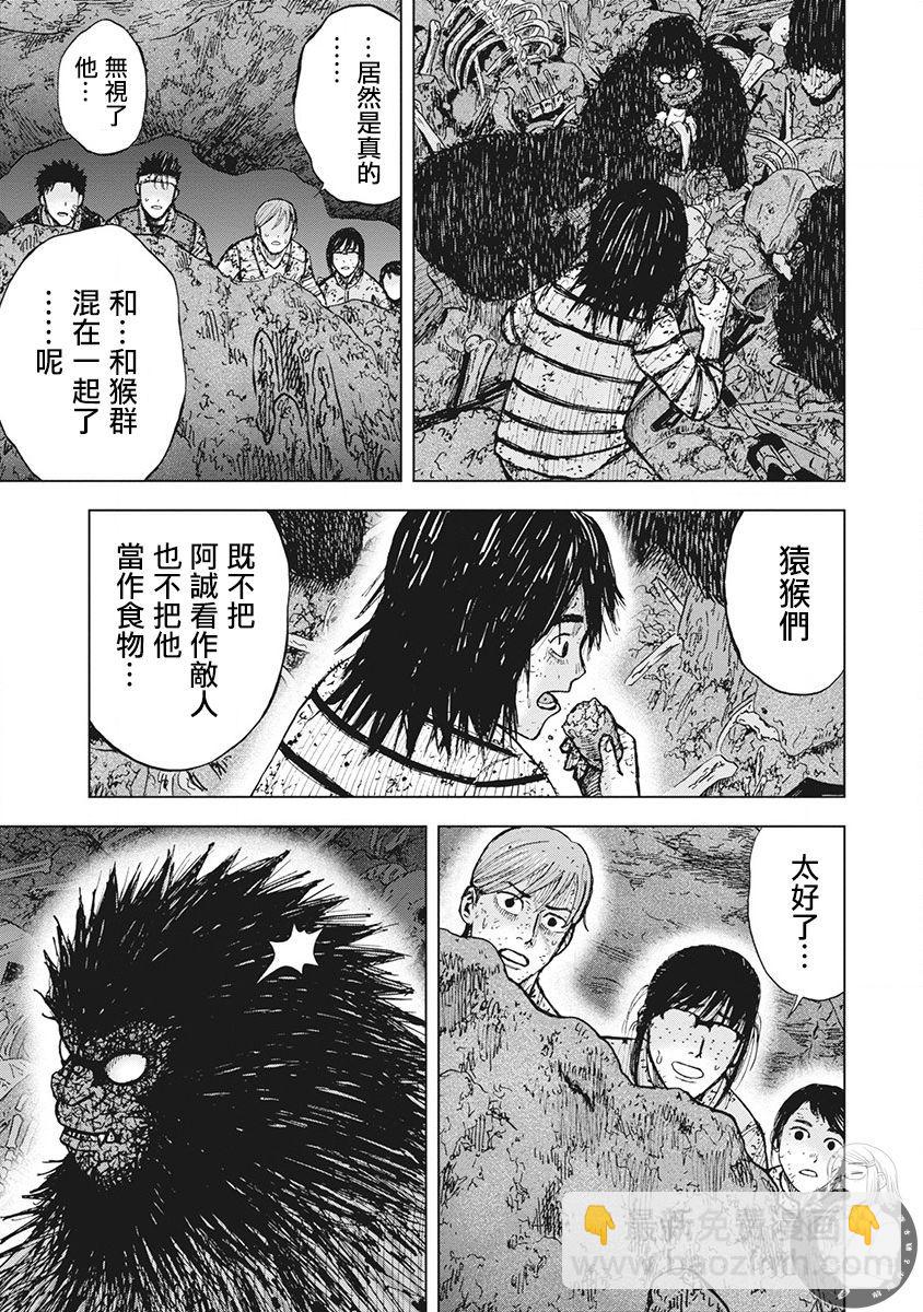02部第48话17