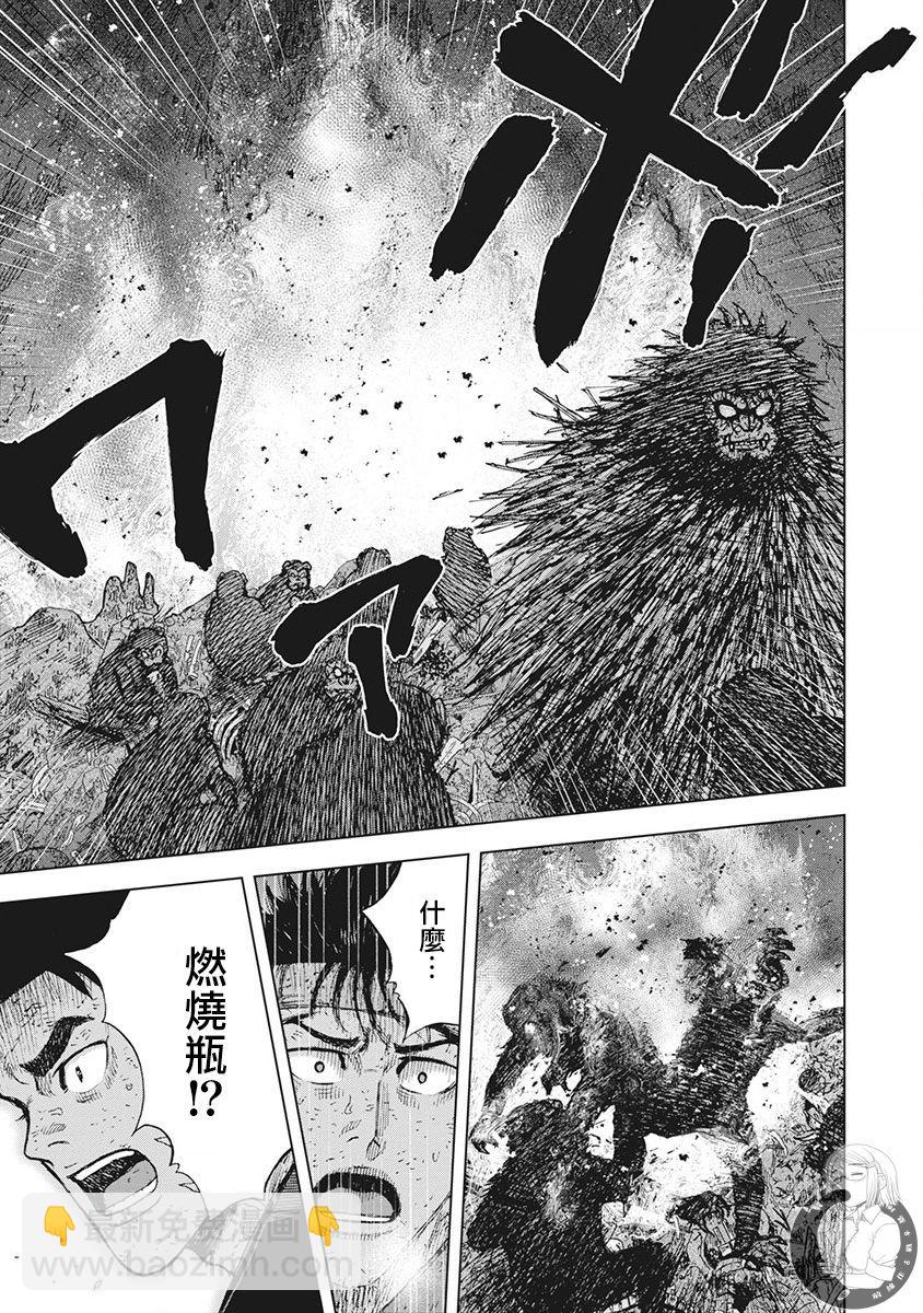 02部第48话19