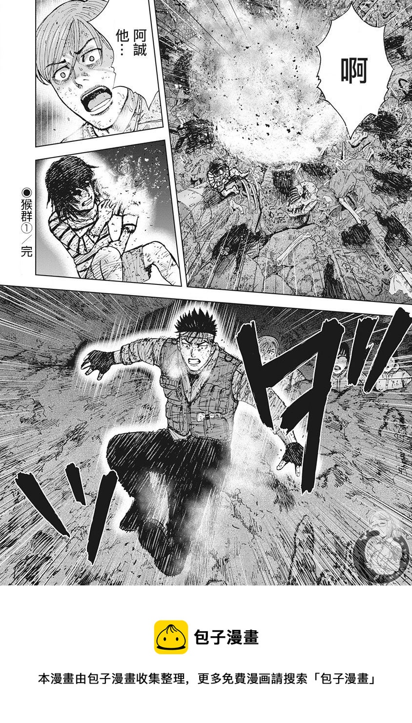 02部第48话20