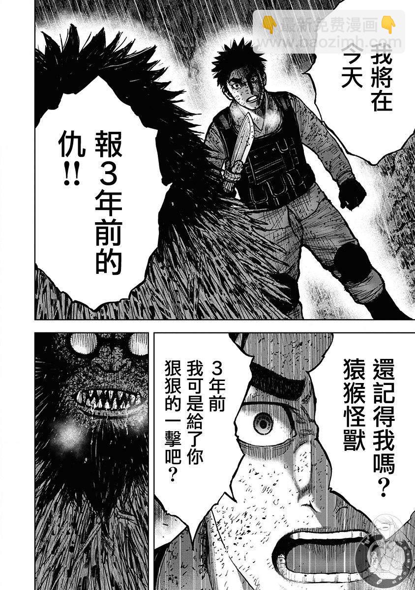 02部第65话10