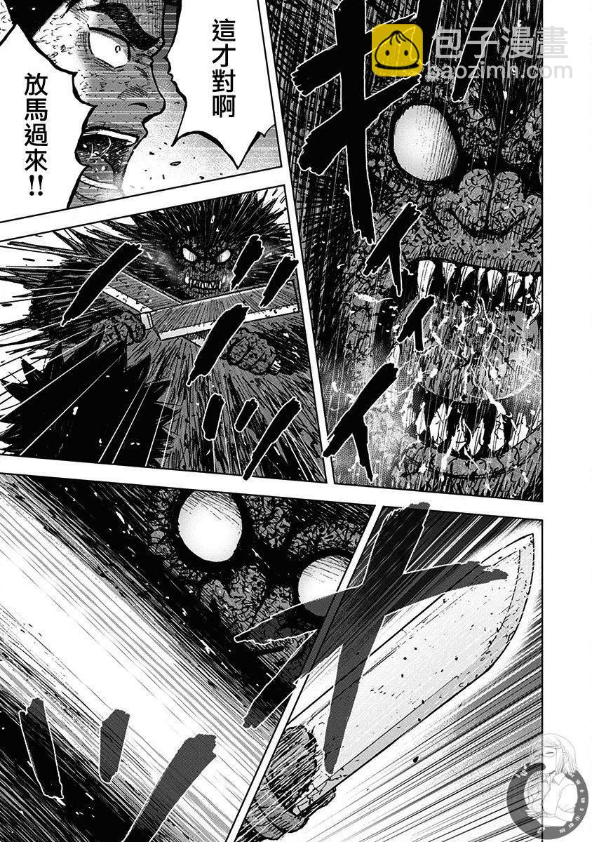 02部第65话11