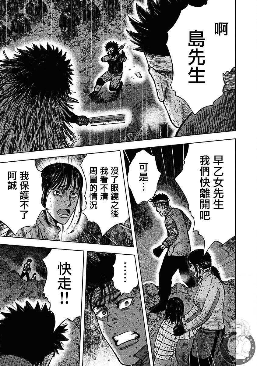 02部第65话13